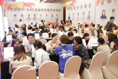 筑夢未來，揚帆起航——新東方第45屆國際教育展濟南站重磅開啟