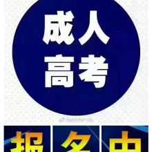 環(huán)翠區(qū)海勝教育咨詢服務(wù)中心 專業(yè)教育咨詢，點(diǎn)亮學(xué)習(xí)之路